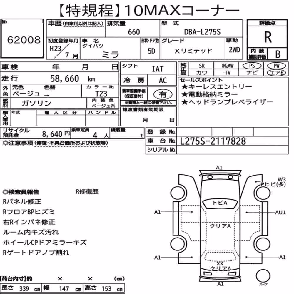 Notka aukcyjna: DAIHATSU MIRA 5D X LIMITED