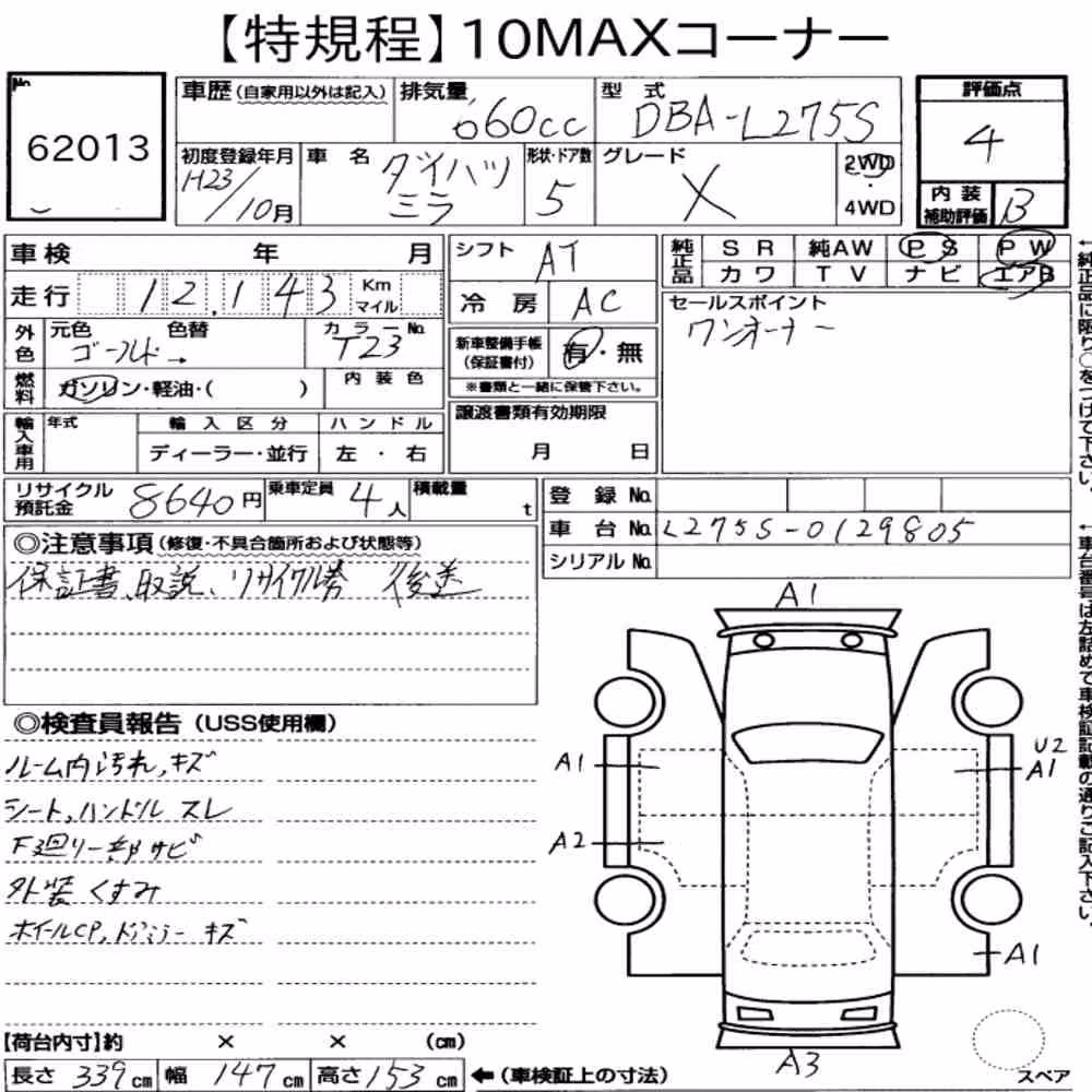 Notka aukcyjna: DAIHATSU MIRA 5D X