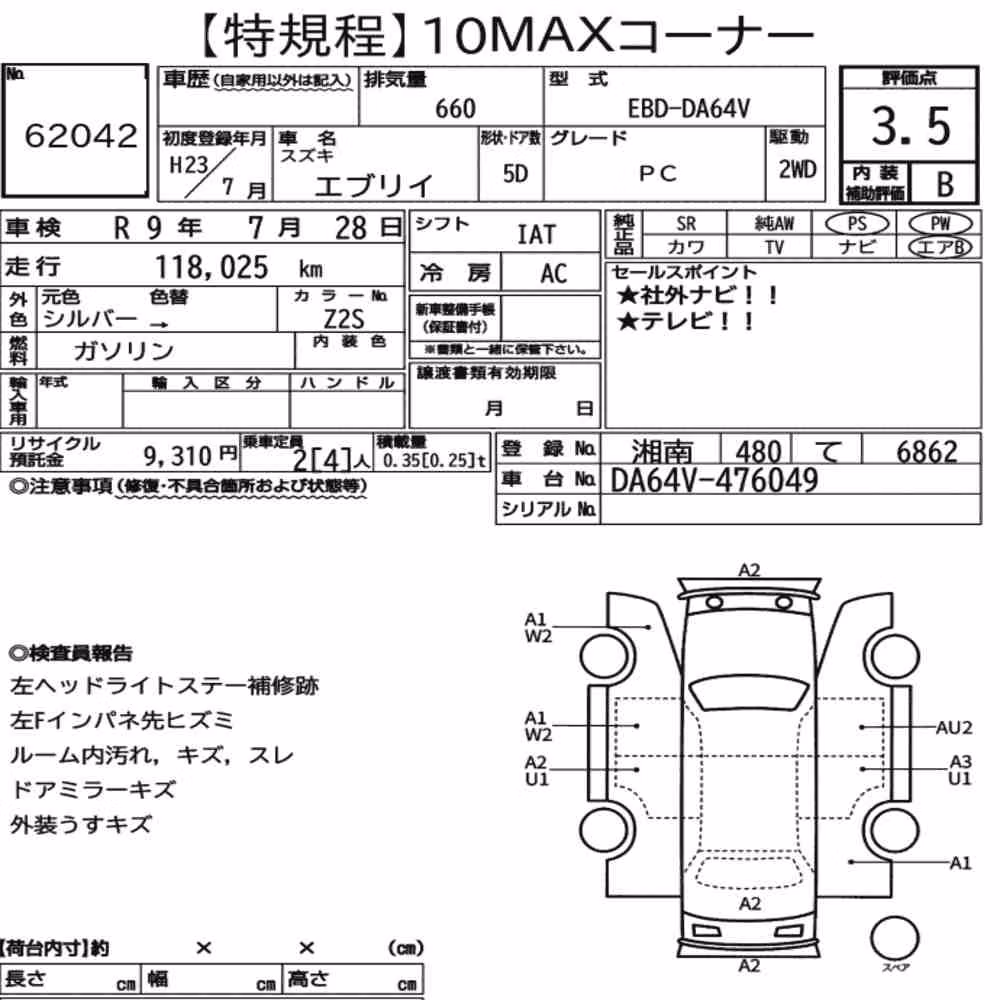 Notka aukcyjna: SUZUKI EVERY 5D PC