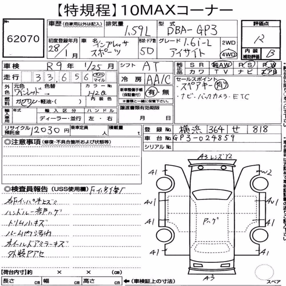 Notka aukcyjna: SUBARU IMPREZA SPORT 4WD 1.6I-L EYESIGHT
