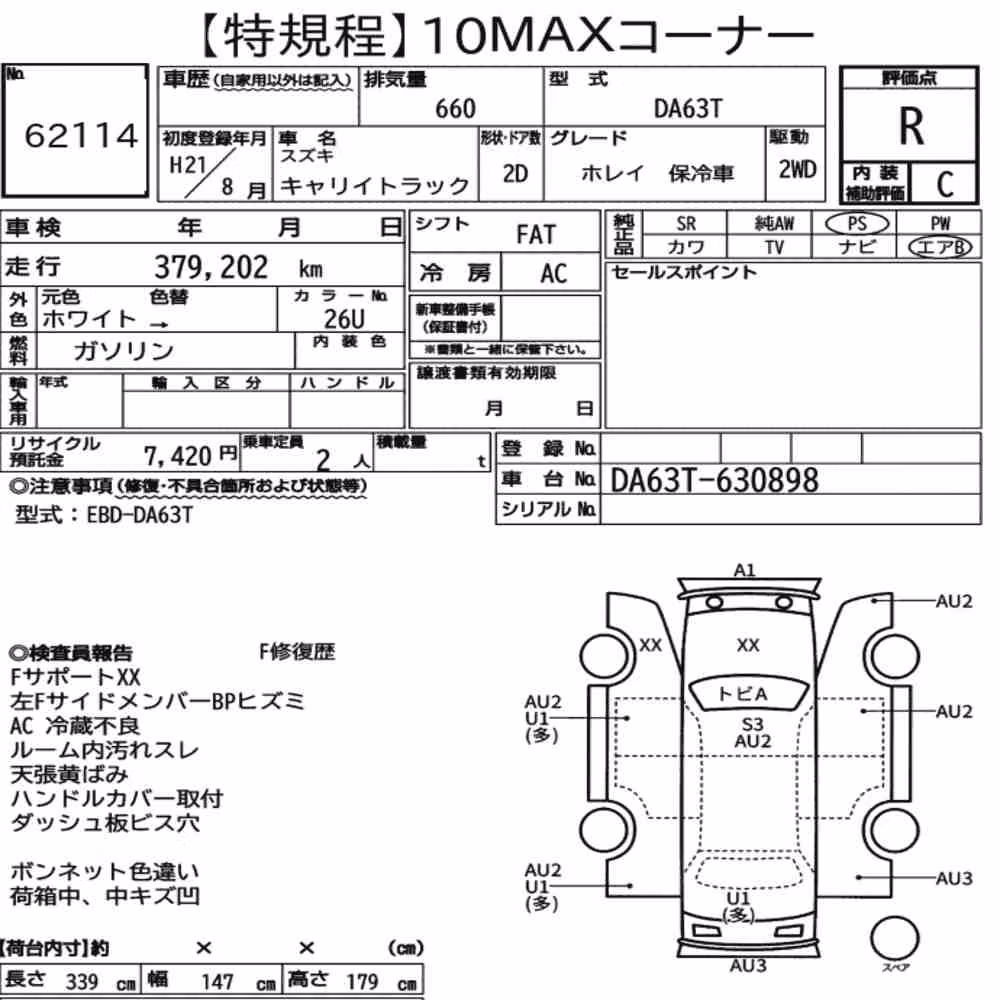 Notka aukcyjna: SUZUKI CARRY TRUCK COLD INSULATION