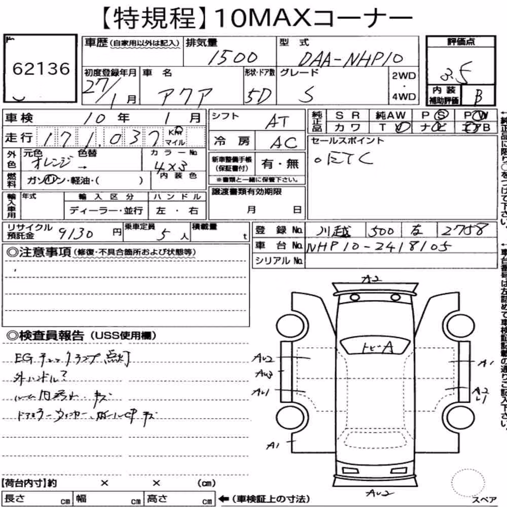 Notka aukcyjna: TOYOTA AQUA S