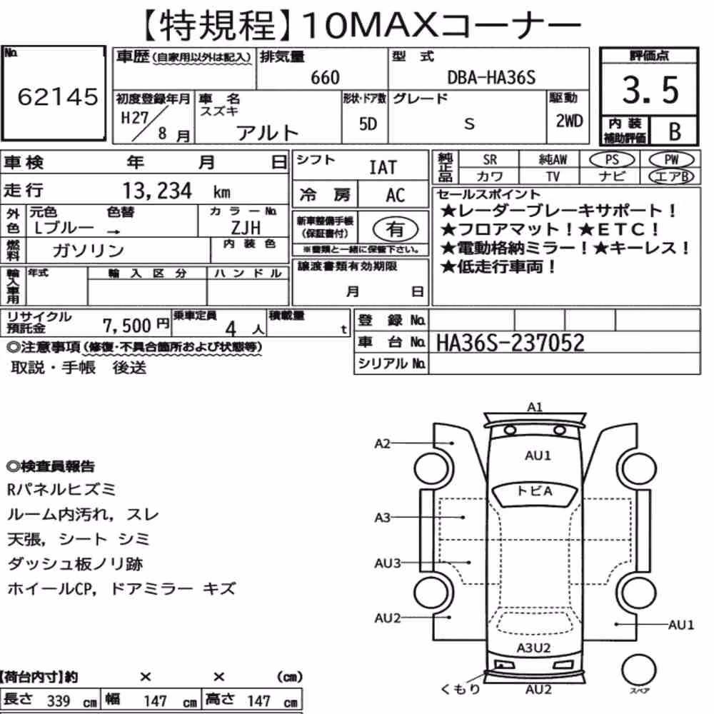 Notka aukcyjna: SUZUKI ALTO 5D S