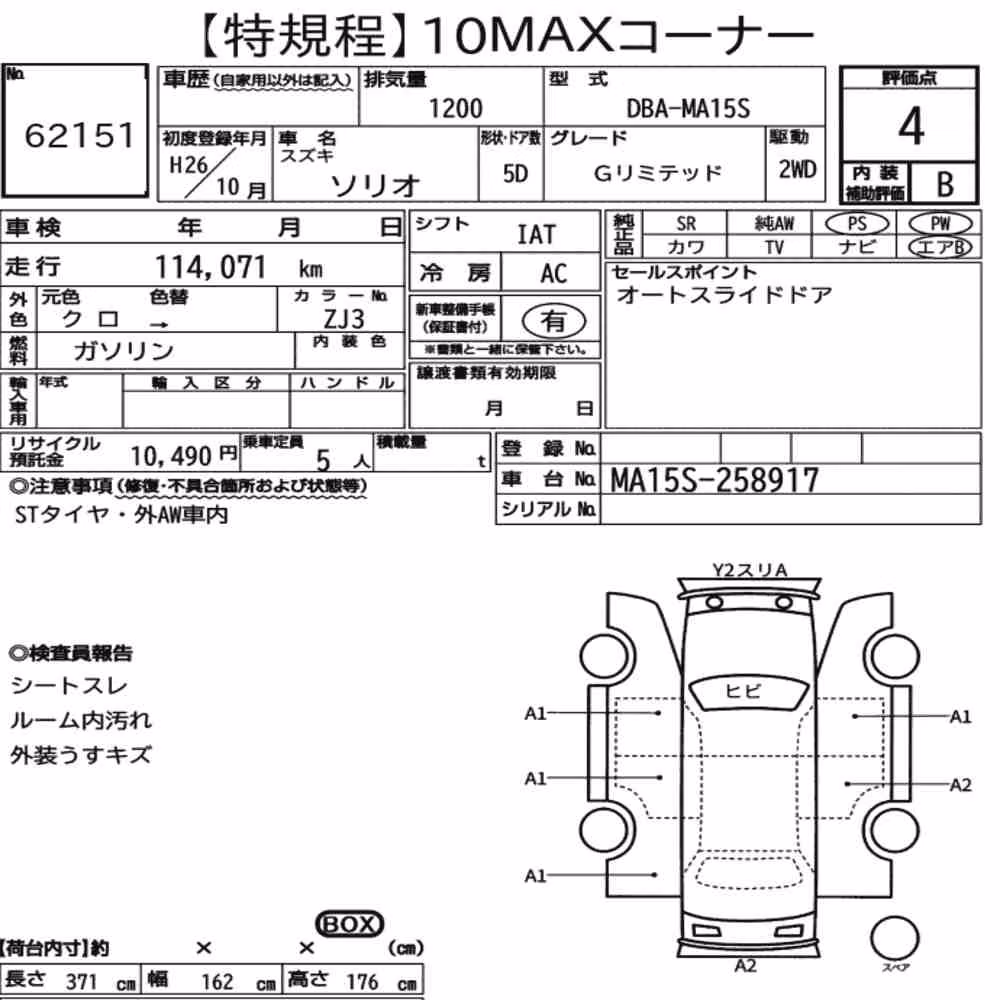 Notka aukcyjna: SUZUKI SOLIO G LIMITED