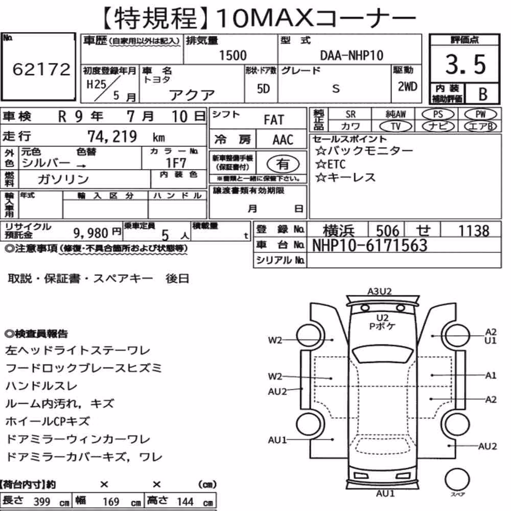 Notka aukcyjna: TOYOTA AQUA S