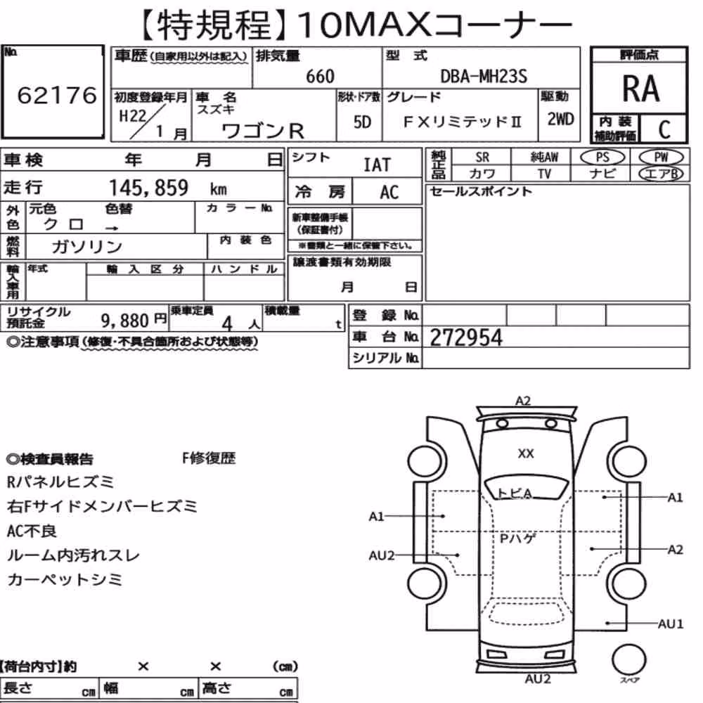 Notka aukcyjna: SUZUKI WAGON R 5D FX LIMITED Ⅱ