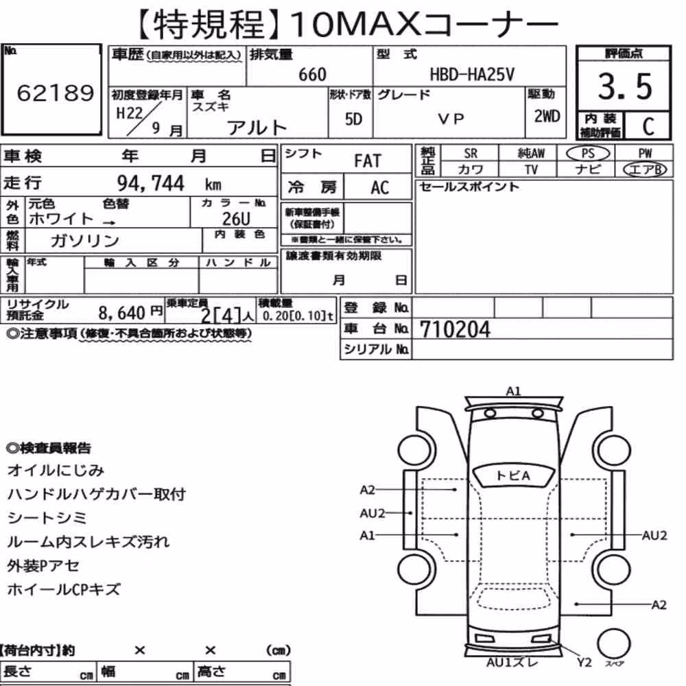 Notka aukcyjna: SUZUKI ALTO 5D VP