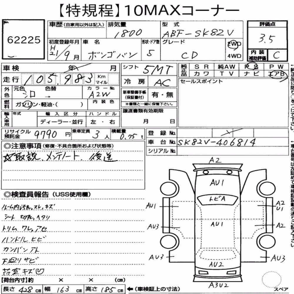 Notka aukcyjna: MAZDA BONGO VAN 5D CD