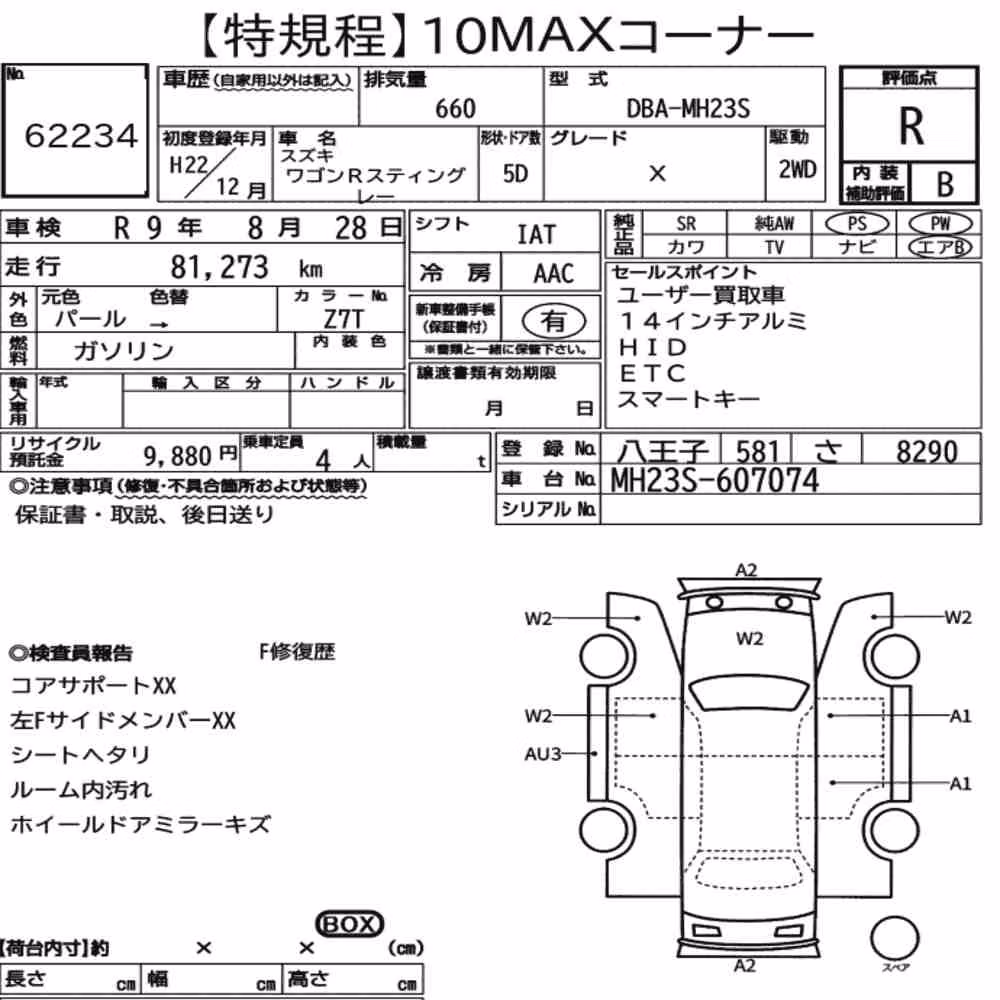 Notka aukcyjna: SUZUKI WAGON R STINGRAY X