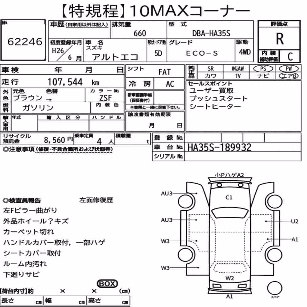Notka aukcyjna: SUZUKI ALTO ECO 4WD ECO-S