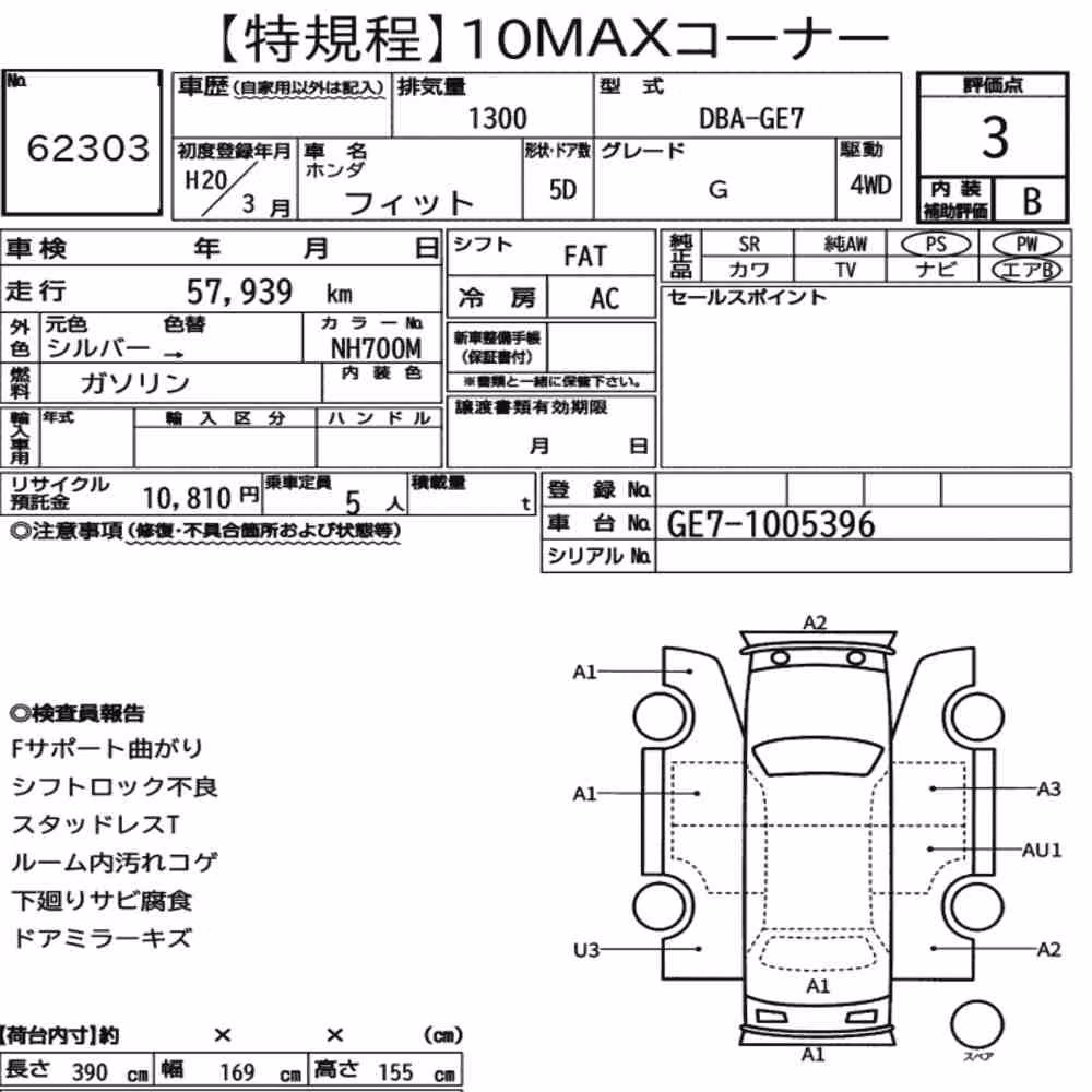 Notka aukcyjna: HONDA FIT 4WD G