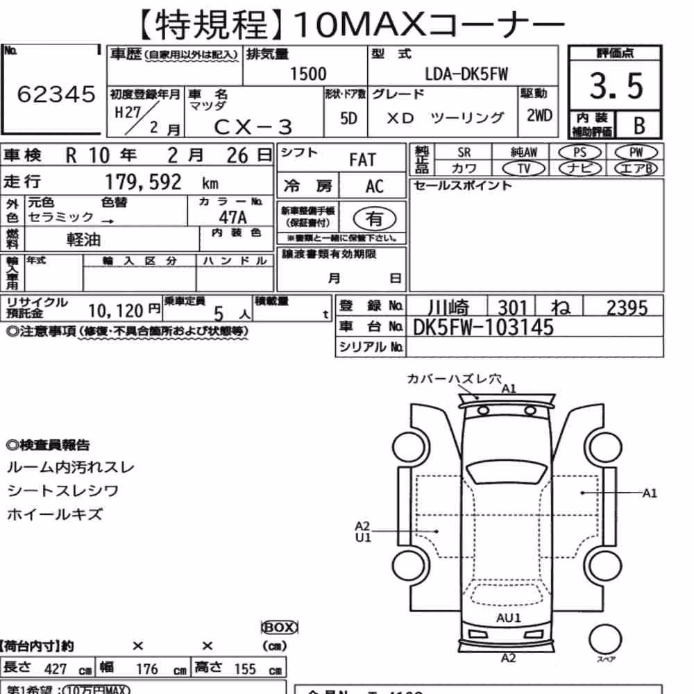 Notka aukcyjna: MAZDA CX-3 XD TOURING
