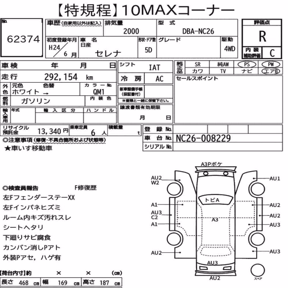Notka aukcyjna: NISSAN SERENA 5D 4WD