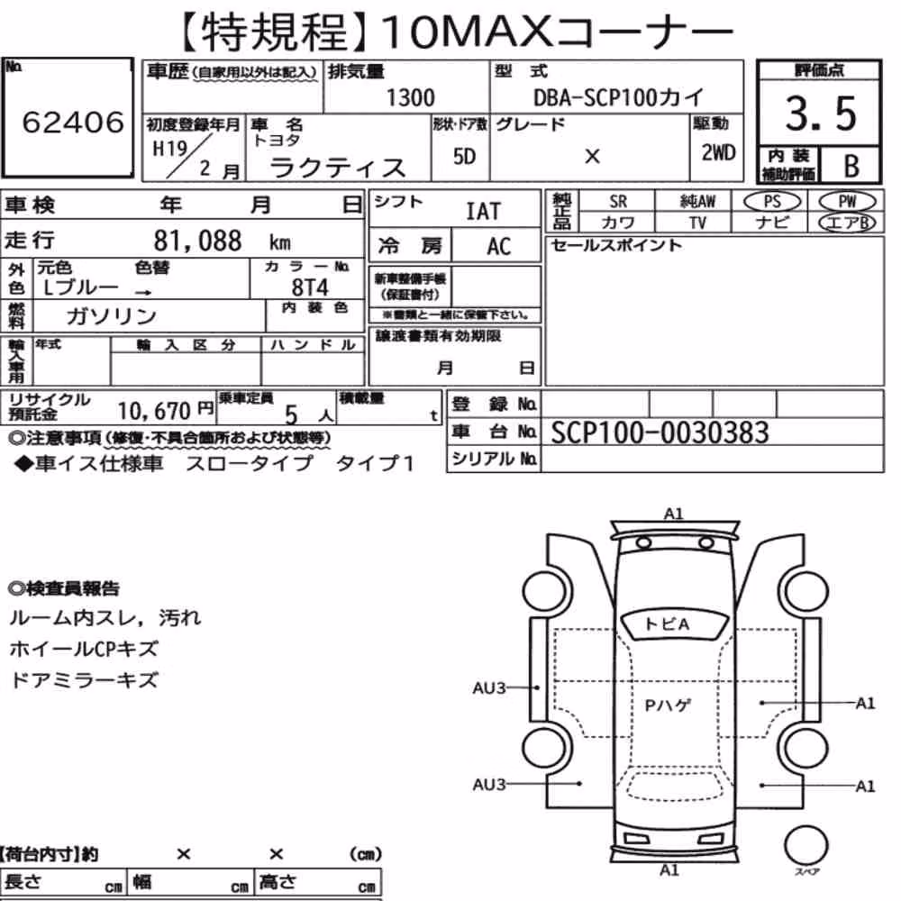 Notka aukcyjna: TOYOTA RACTIS X
