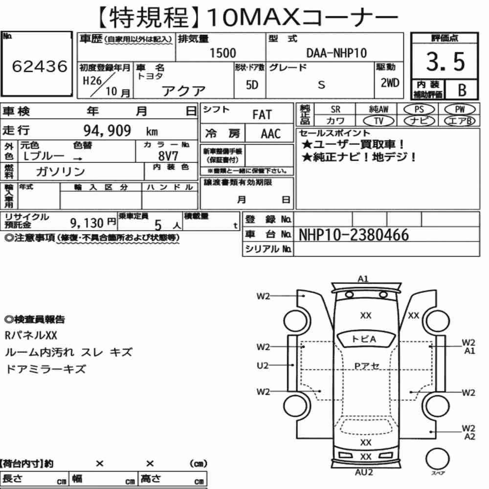Notka aukcyjna: TOYOTA AQUA S