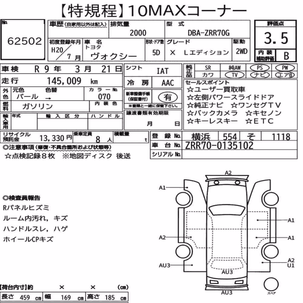 Notka aukcyjna: TOYOTA VOXY X L EDITION