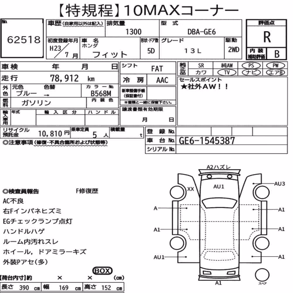 Notka aukcyjna: HONDA FIT 13L