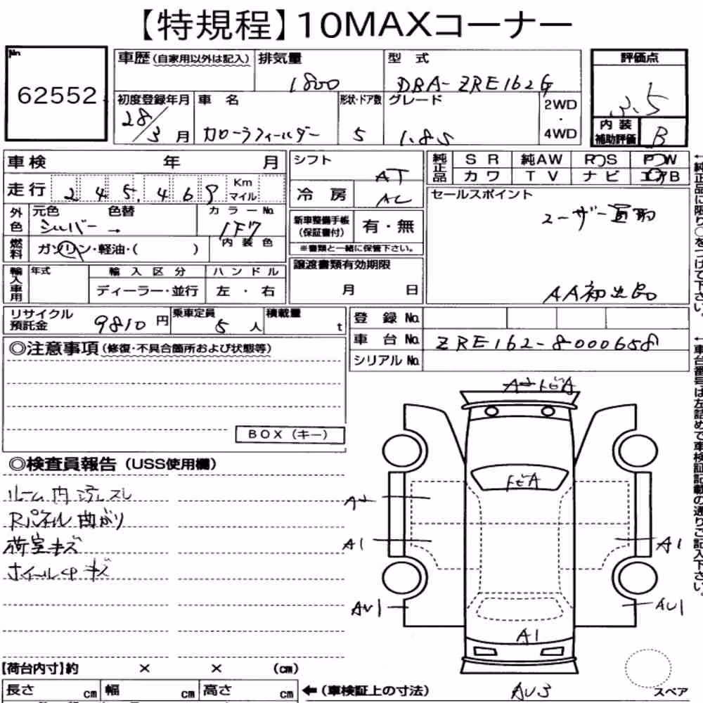 Notka aukcyjna: TOYOTA COROLLA FIELDER 1.8S