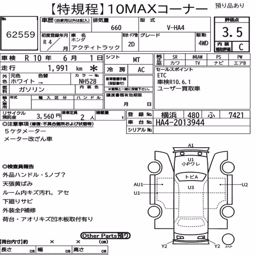 Notka aukcyjna: HONDA ACTY TRUCK 4WD