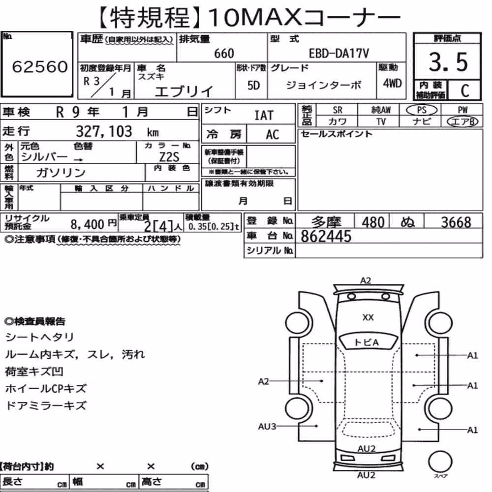 Notka aukcyjna: SUZUKI EVERY 5D 4WD JOIN TURBO