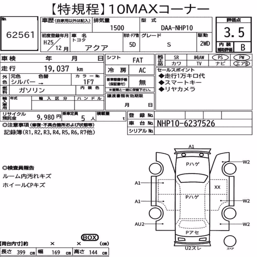 Notka aukcyjna: TOYOTA AQUA S