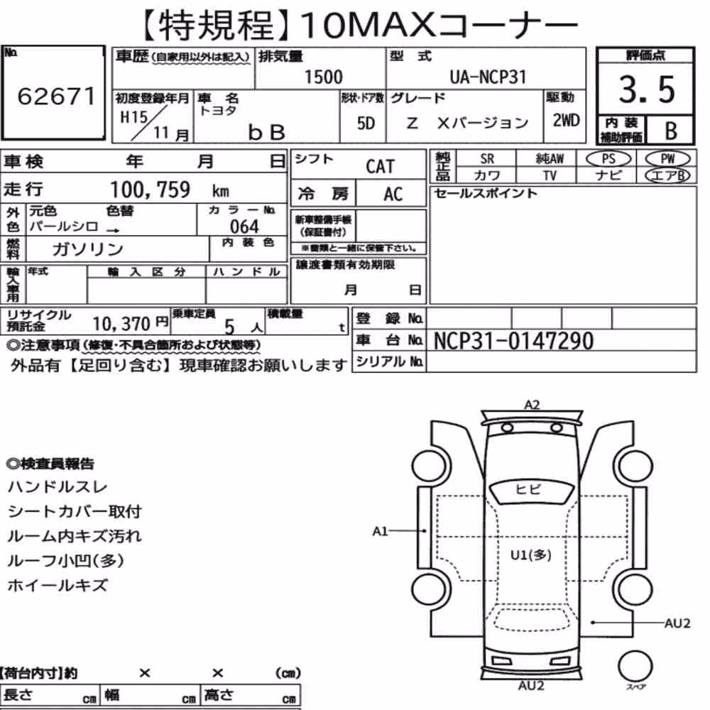 Notka aukcyjna: TOYOTA BB 5D Z X VERSION
