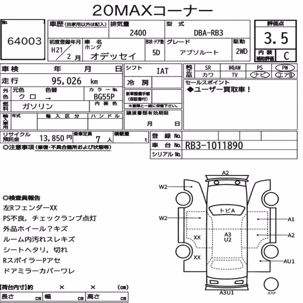 Notka aukcyjna: HONDA ODYSSEY ABSOLUTE