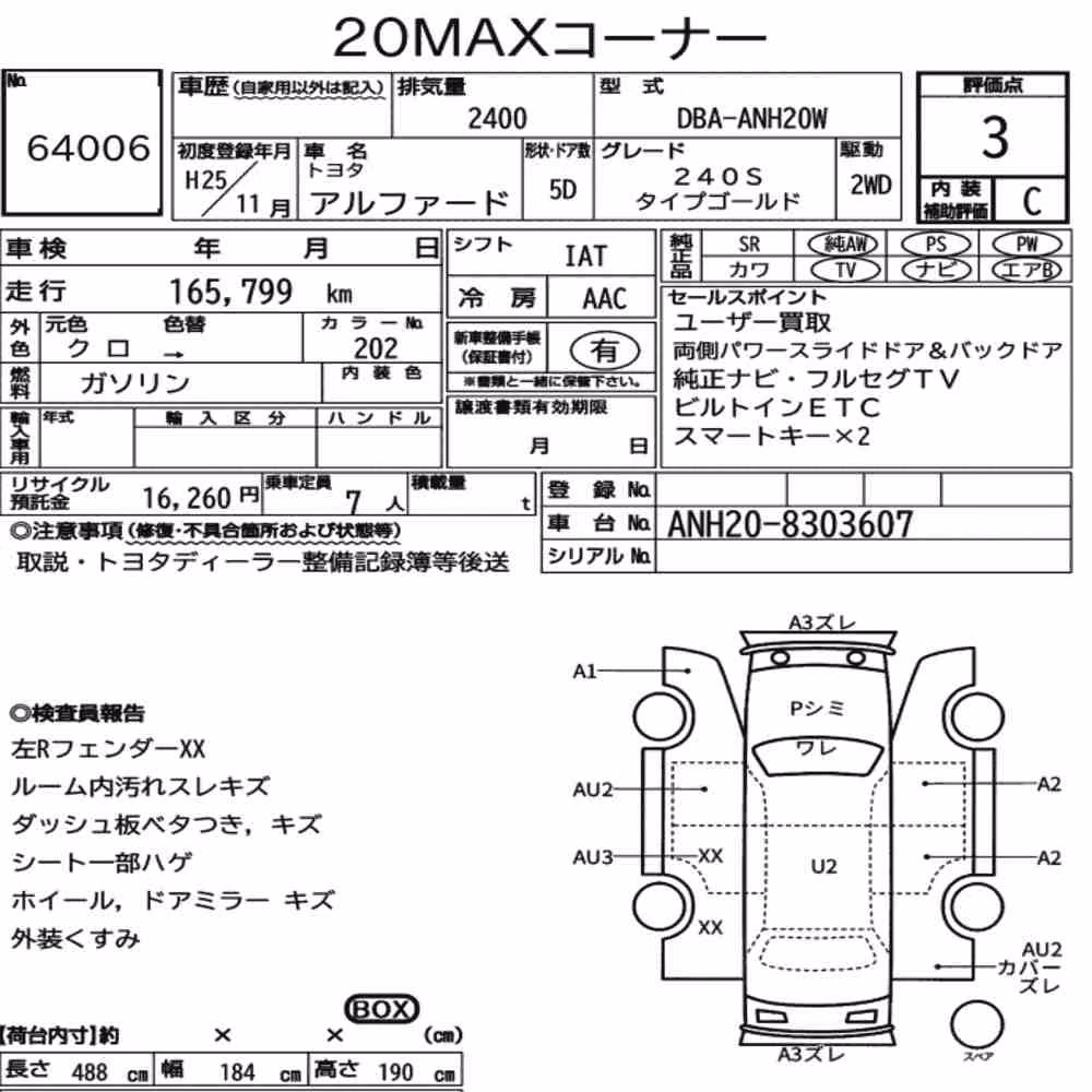 Notka aukcyjna: TOYOTA ALPHARD 240S TYPE GOLD