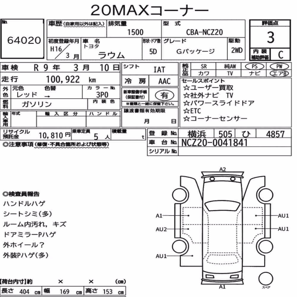 Notka aukcyjna: TOYOTA RAUM G PACKAGE