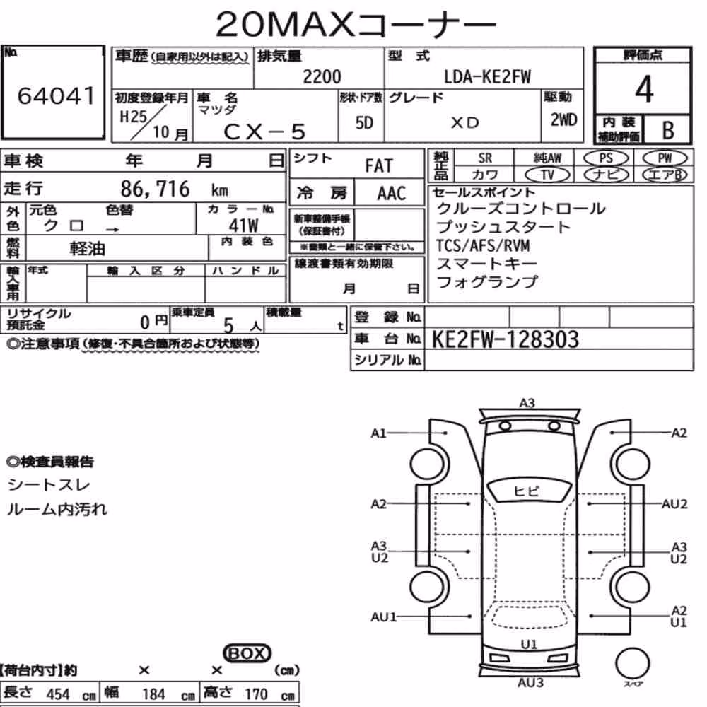 Notka aukcyjna: MAZDA CX-5 XD