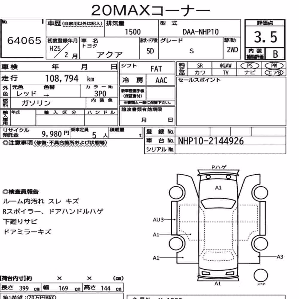 Notka aukcyjna: TOYOTA AQUA S