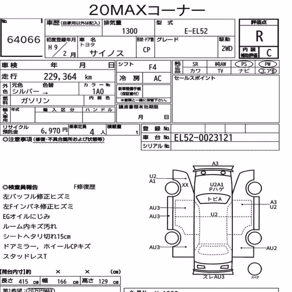 Notka aukcyjna: TOYOTA CYNOS CP