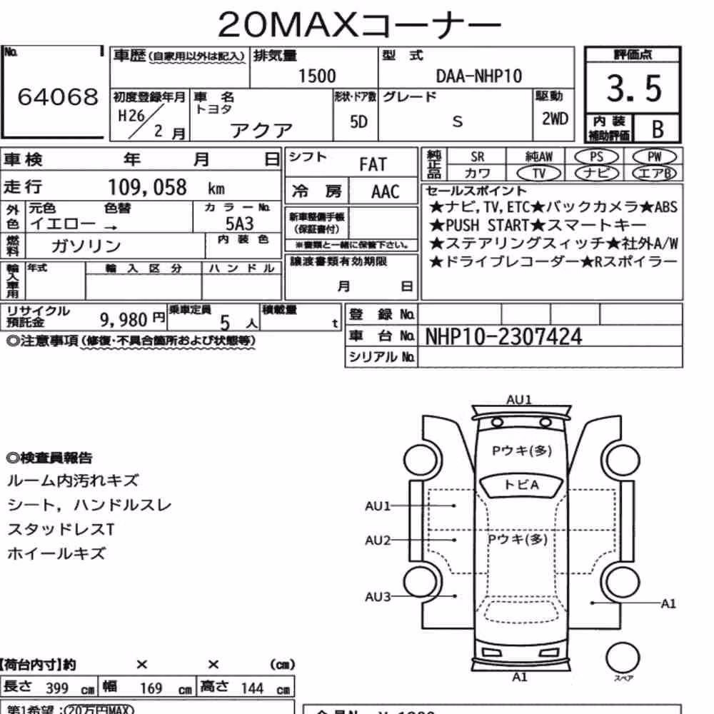 Notka aukcyjna: TOYOTA AQUA S
