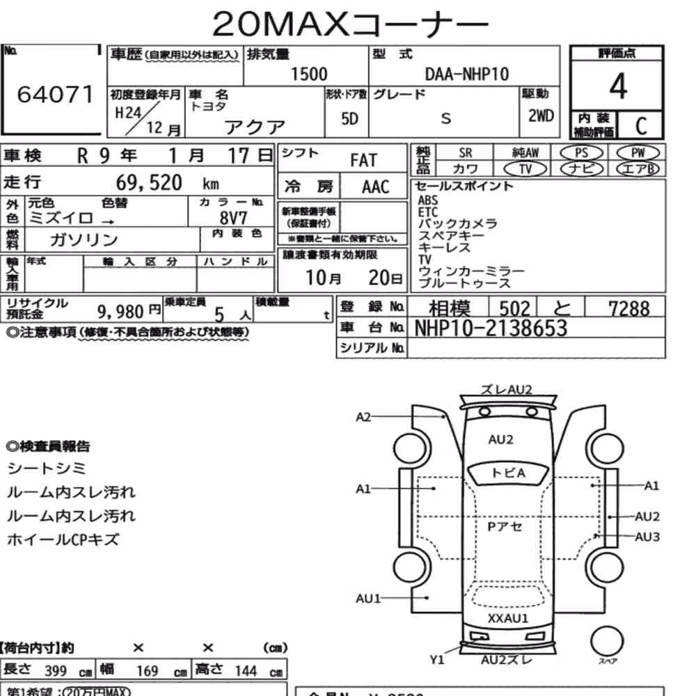 Notka aukcyjna: TOYOTA AQUA S