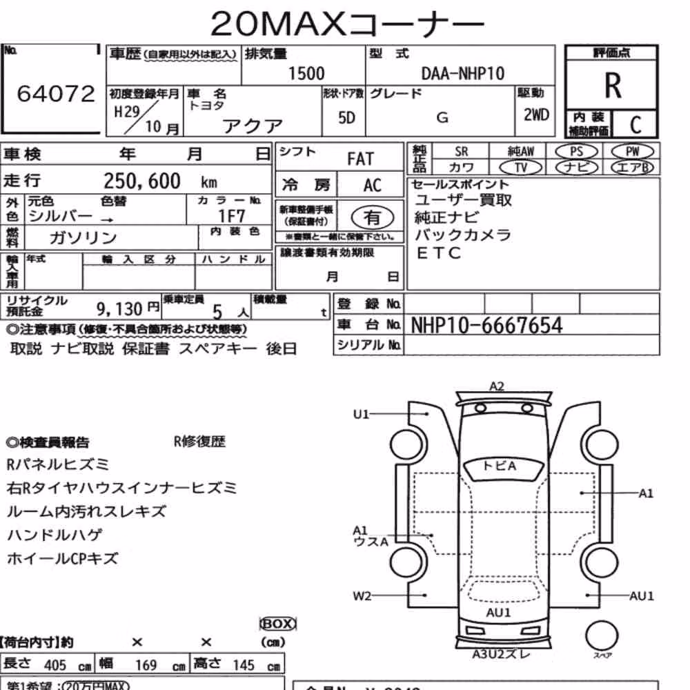 Notka aukcyjna: TOYOTA AQUA G