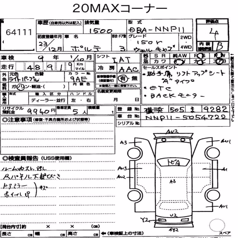Notka aukcyjna: TOYOTA PORTE 3D OTHERS