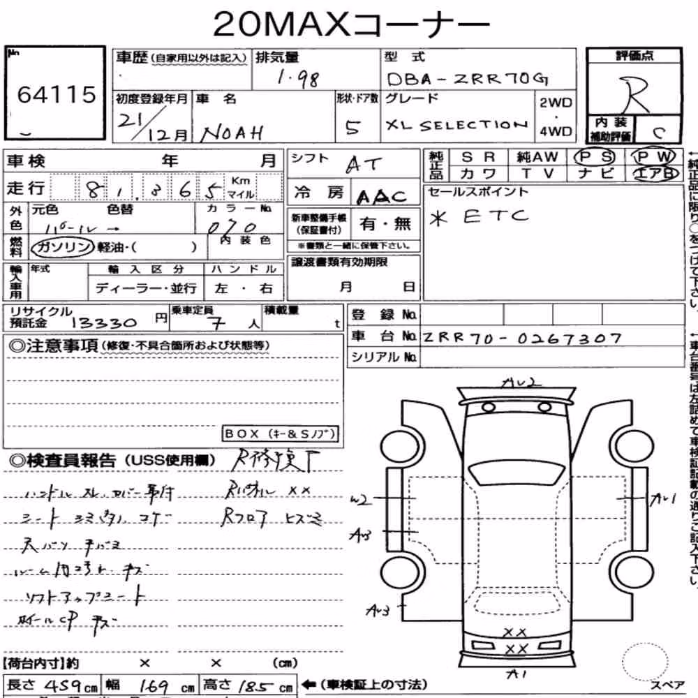 Notka aukcyjna: TOYOTA NOAH X L SELECTION