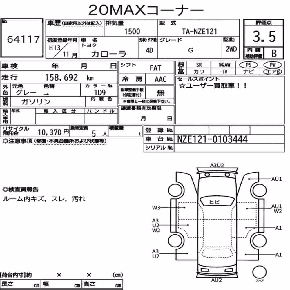 Notka aukcyjna: TOYOTA COROLLA 4D G