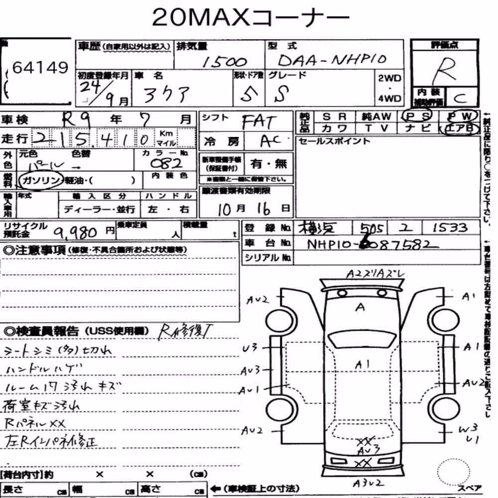 Notka aukcyjna: TOYOTA AQUA S