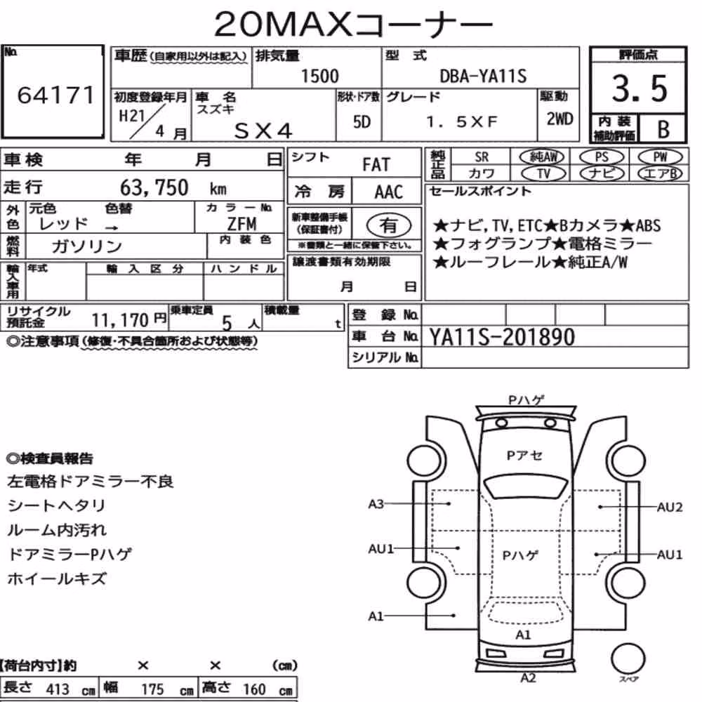 Notka aukcyjna: SUZUKI SX4 1.5XF