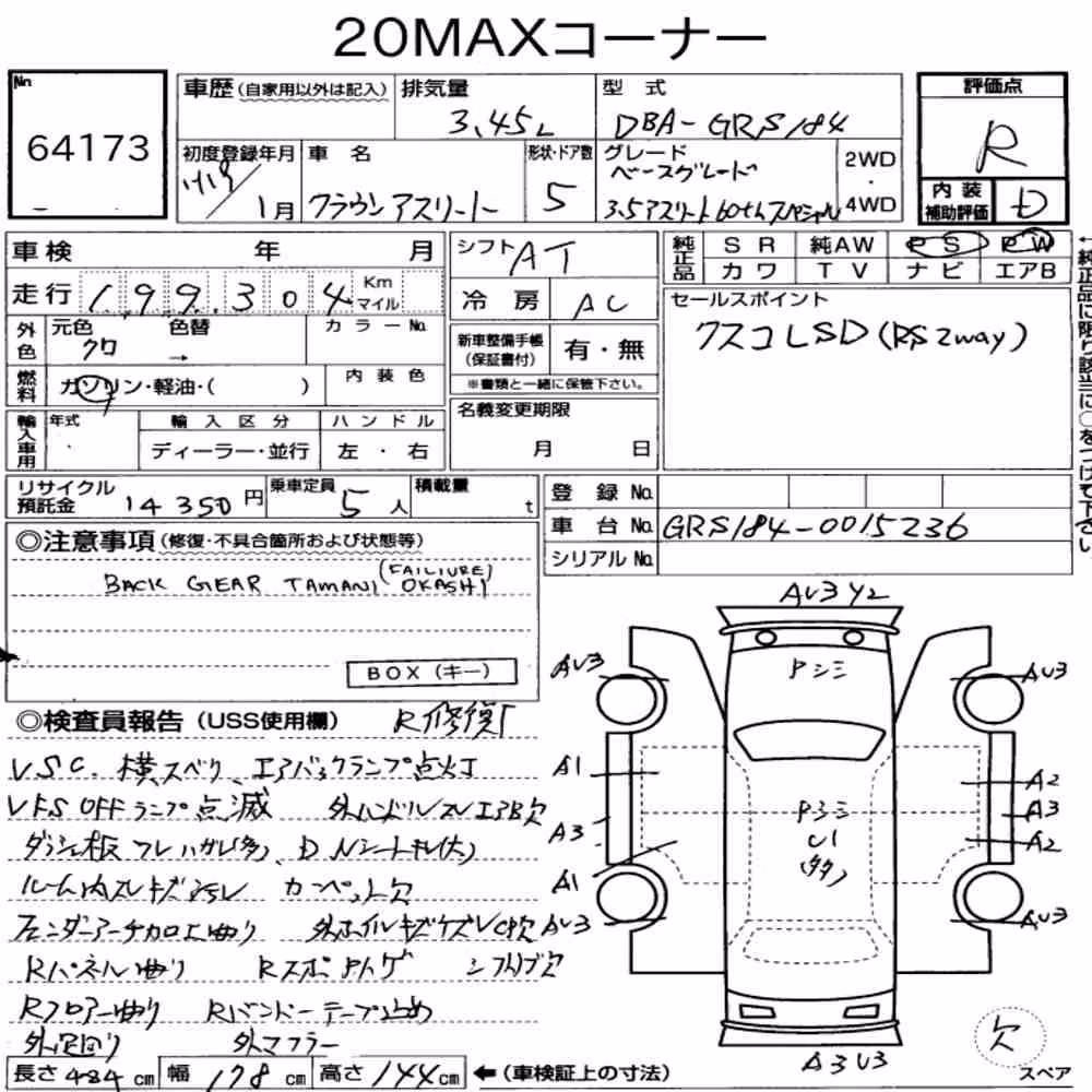 Notka aukcyjna: TOYOTA CROWN 4D ATHLETE 60TH SPECIAL EDITION