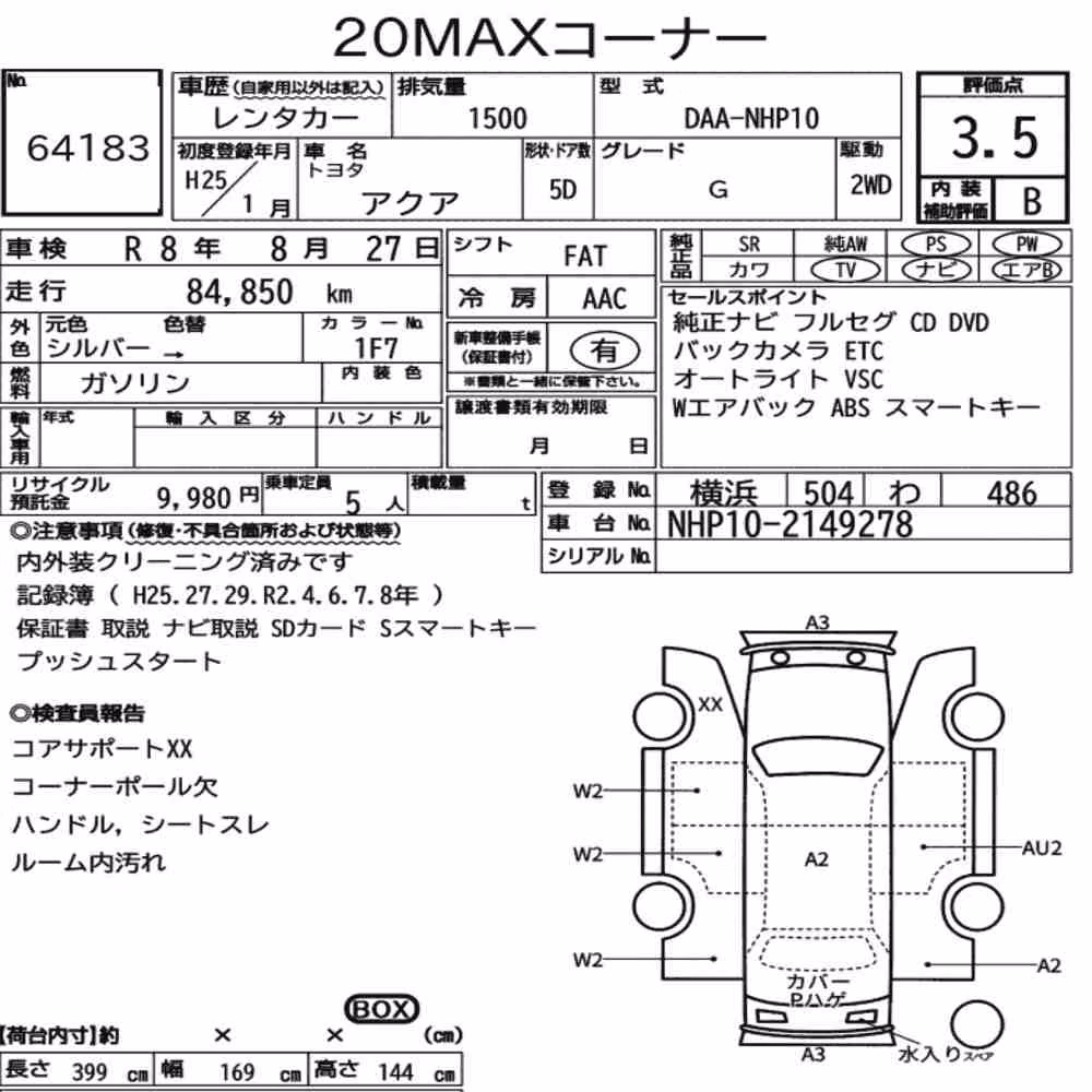 Notka aukcyjna: TOYOTA AQUA G