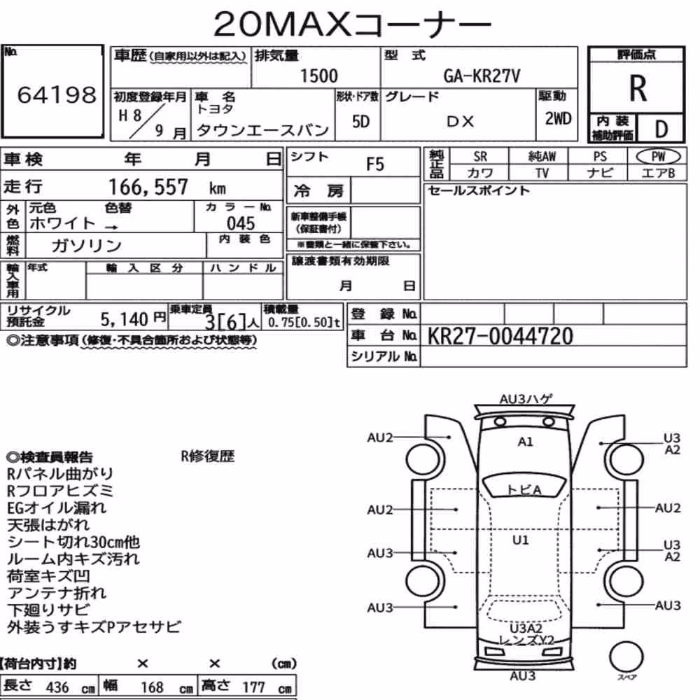 Notka aukcyjna: TOYOTA TOWNACE VAN 5D DX