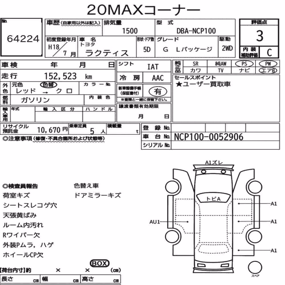 Notka aukcyjna: TOYOTA RACTIS G L PACKAGE