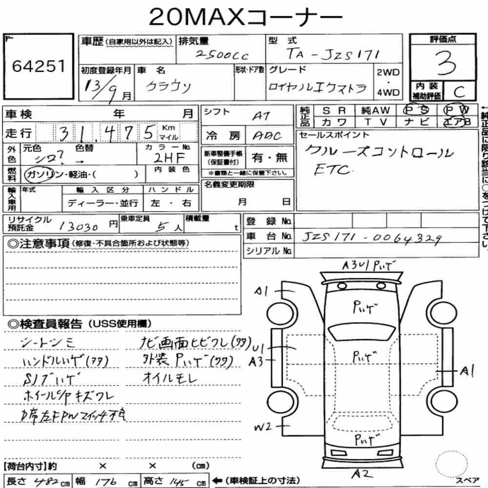 Notka aukcyjna: TOYOTA CROWN 4D ROYAL EXTRA