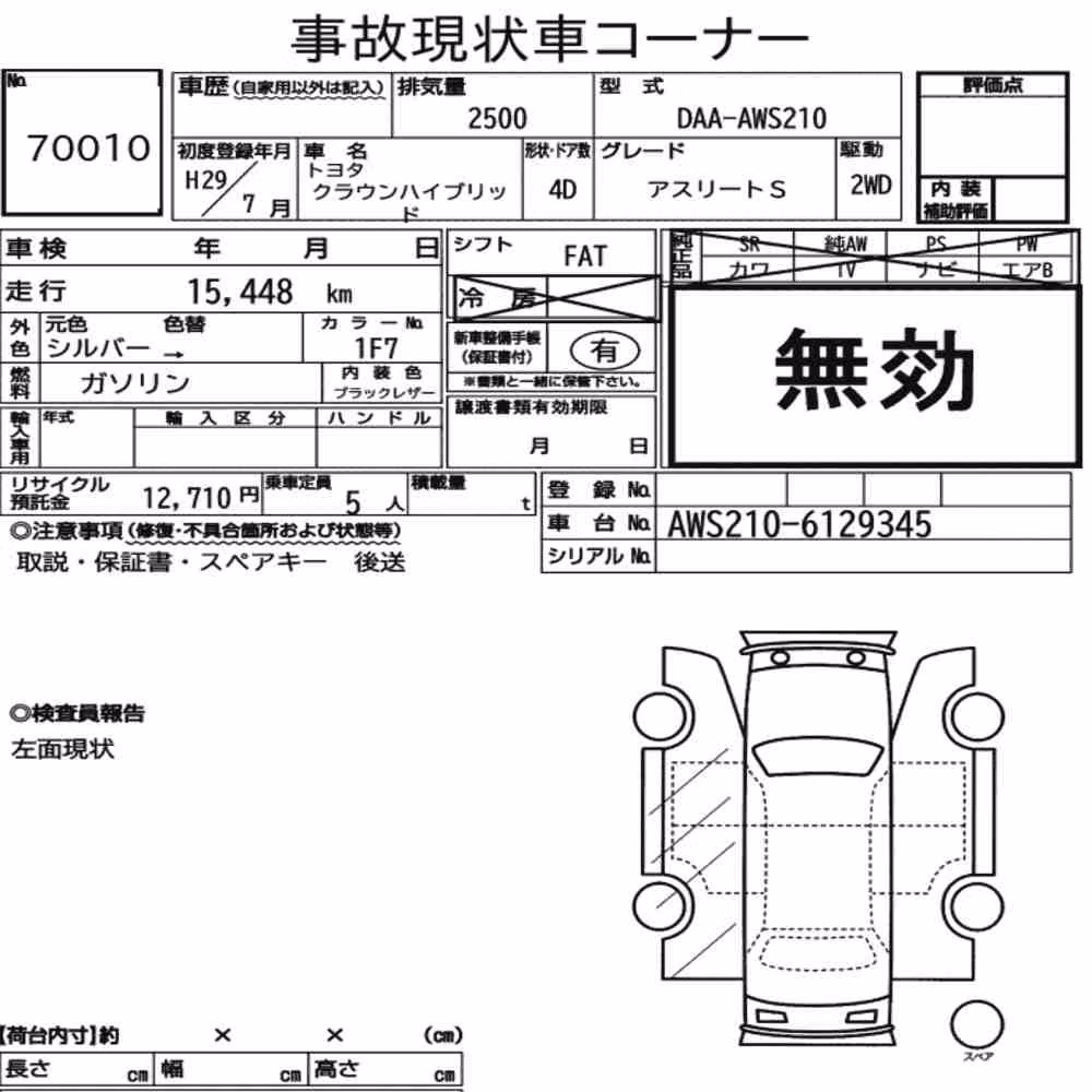 Notka aukcyjna: TOYOTA CROWN HYBRID ATHLETE S