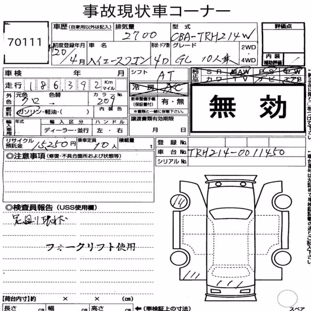 Notka aukcyjna: TOYOTA HIACE WAGON 4D GL