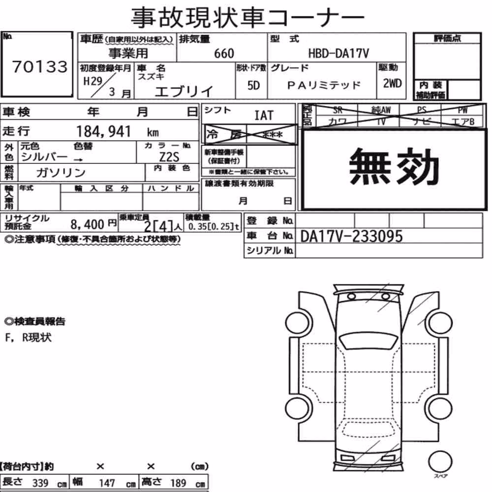 Notka aukcyjna: SUZUKI EVERY 5D PA LIMITED