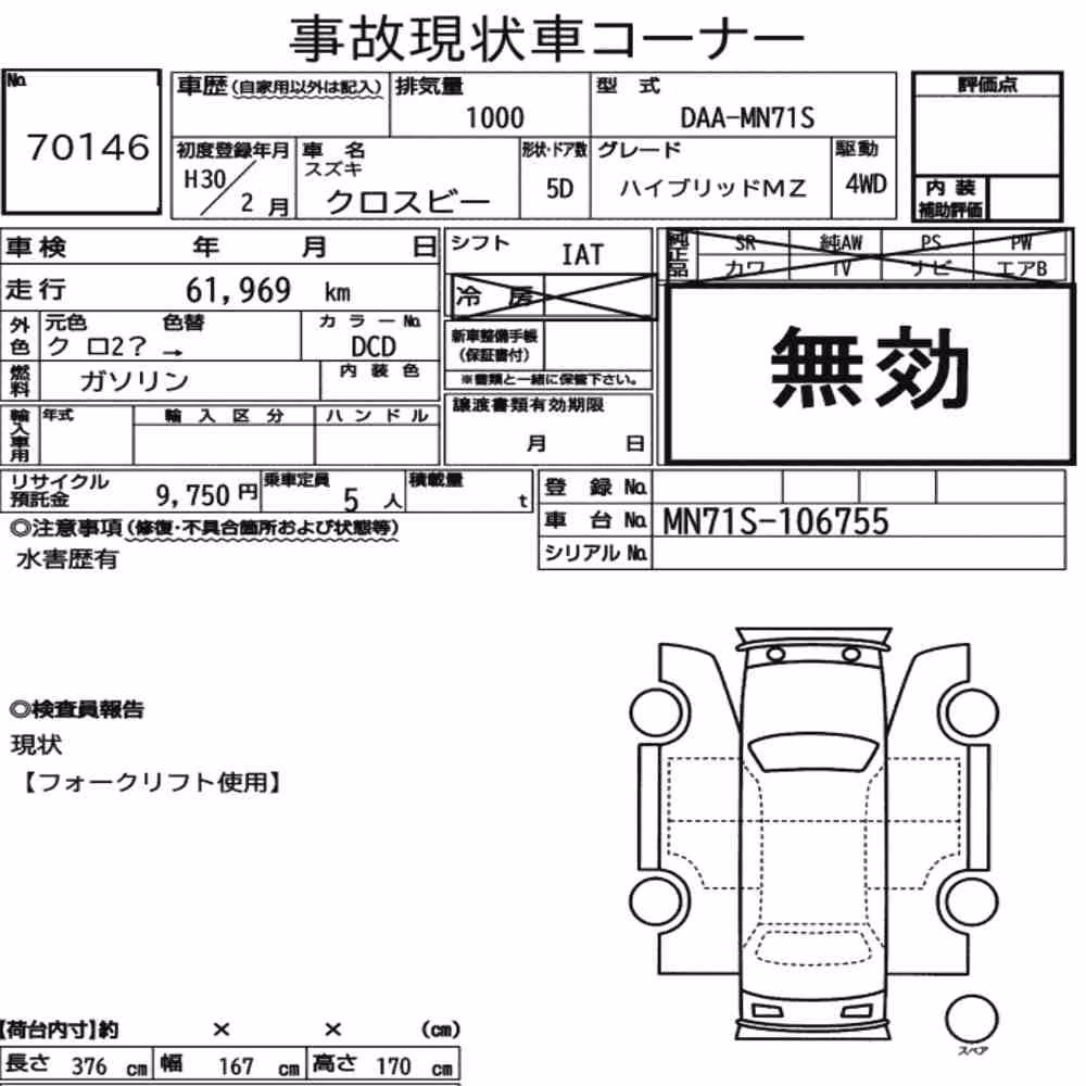Notka aukcyjna: SUZUKI XBEE 4WD HYBRID MZ