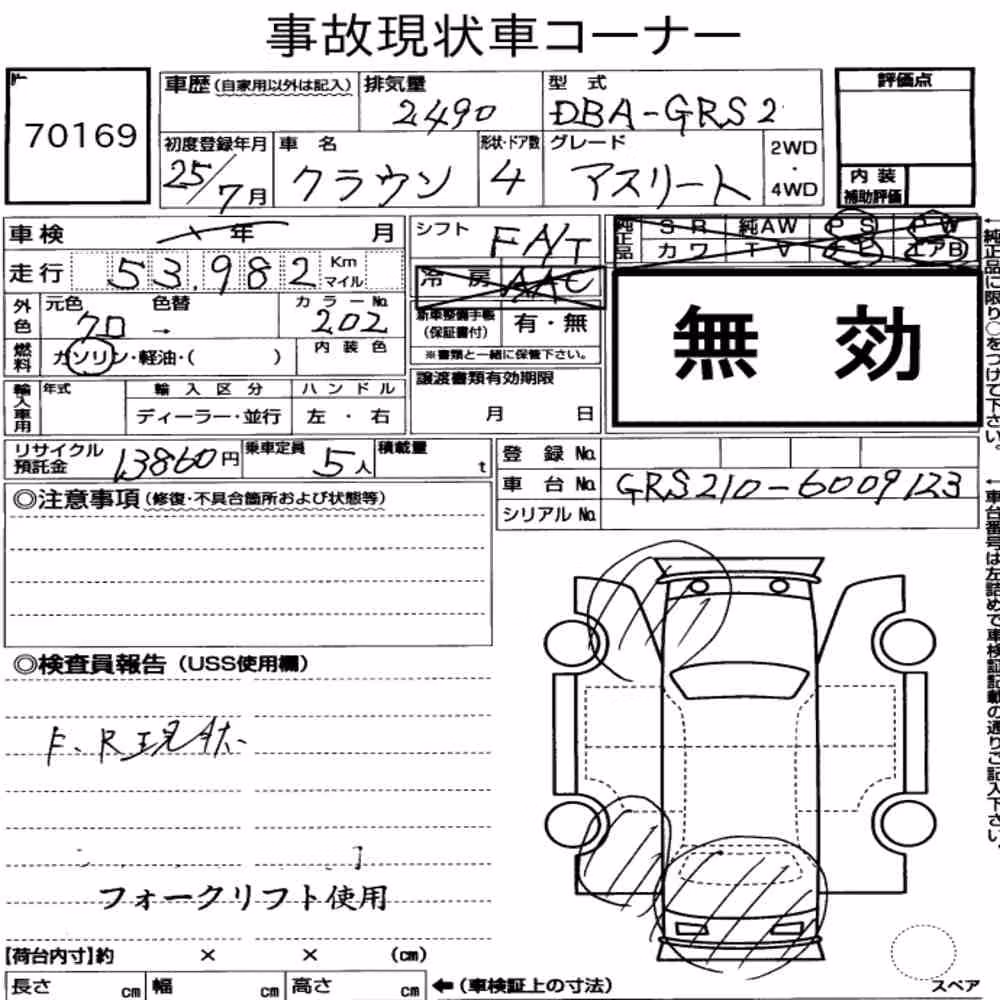 Notka aukcyjna: TOYOTA CROWN 4D ATHLETE